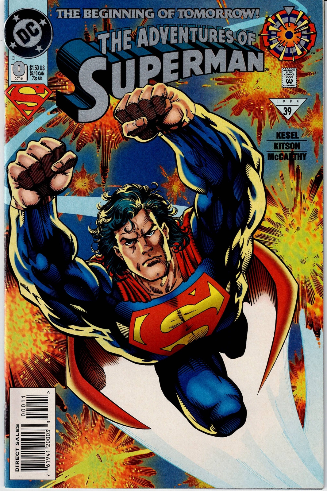ADVENTURES OF SUPERMAN (1ST SERIES) # 0 NM Zero Hour