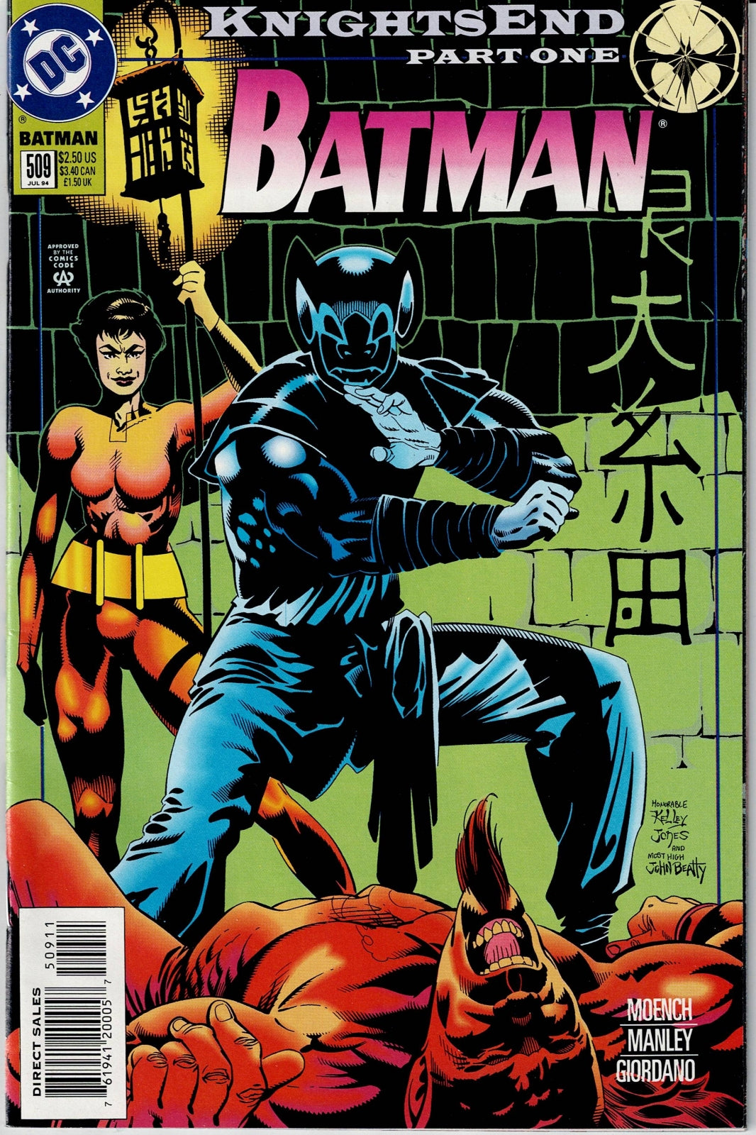 BATMAN (1ST SERIES) #509 VF