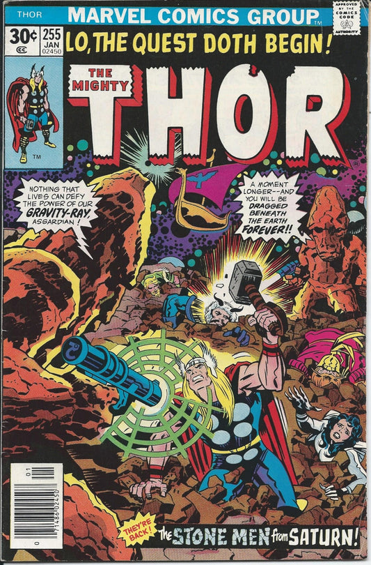 THOR (1ST SERIES) #255 VG