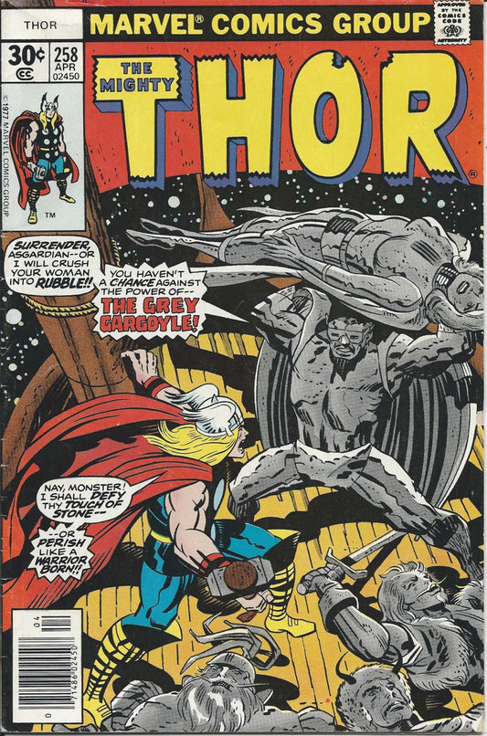 THOR (1ST SERIES) #258 VG