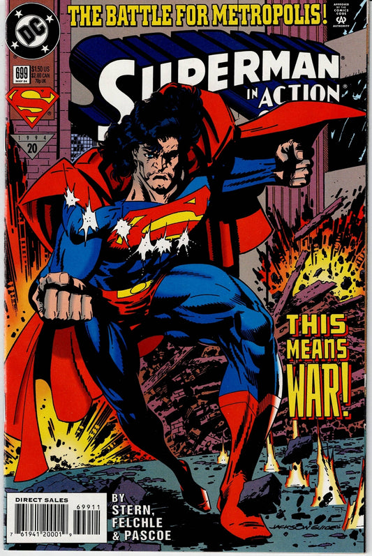 ACTION COMICS (1ST SERIES) # 699 FN/VF