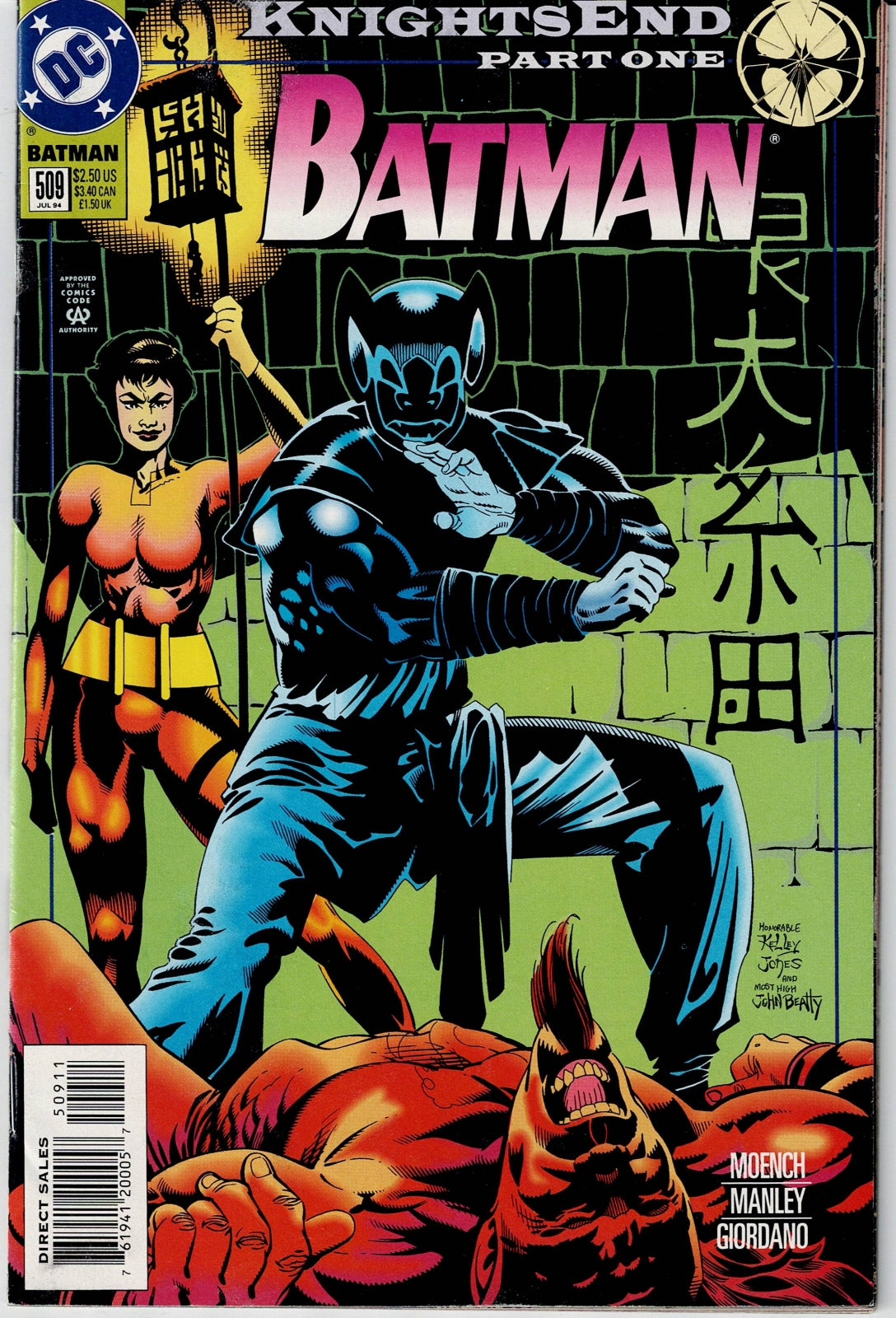 BATMAN (1ST SERIES) #509 VF